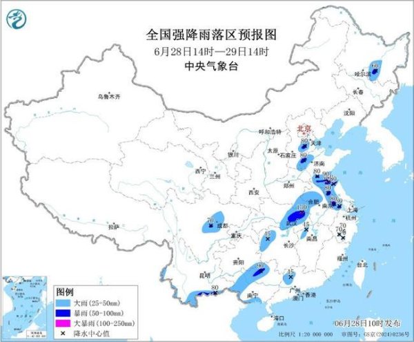 顺配宝 蓝色预警生效中，周末14省区有大到暴雨