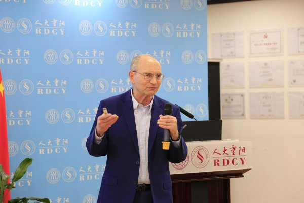 汇发网 美国著名学者来华演讲：世界进入百年来最不稳定时代